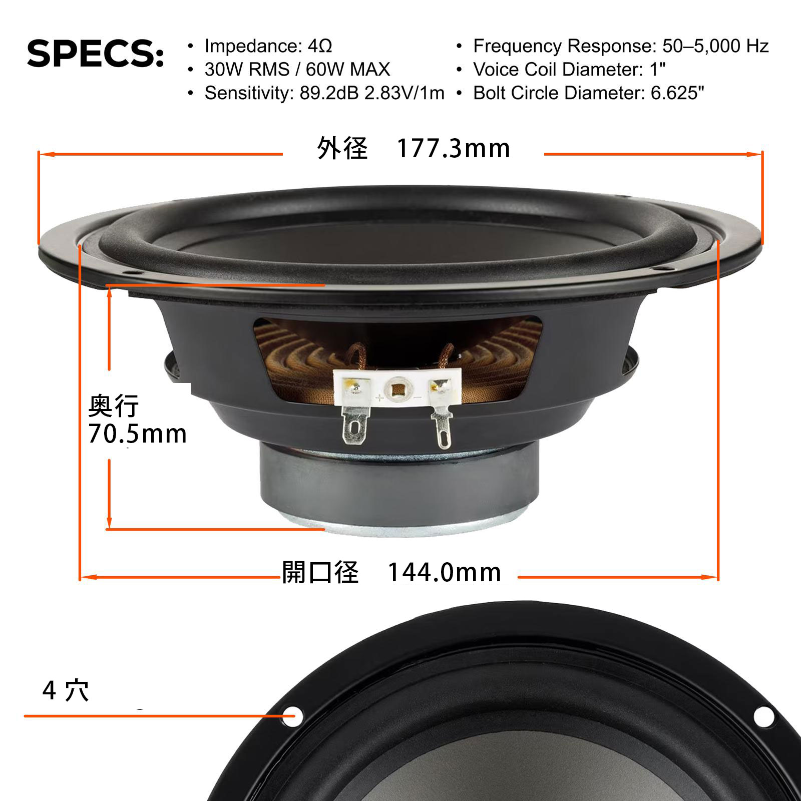 Dayton Audio PCS175-4 6.5インチ ポリコーン ウーファー「 4Ω」の画像