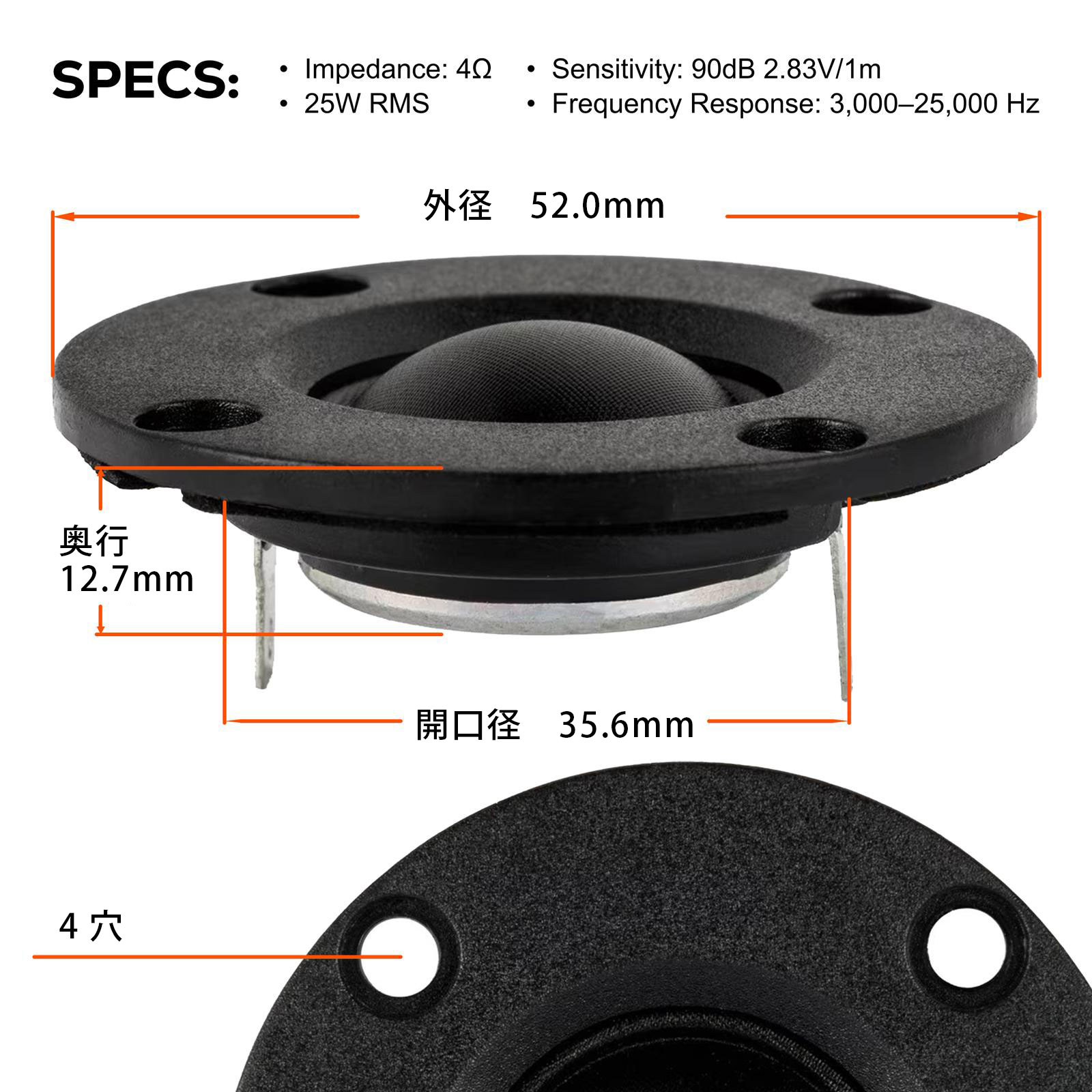 Dayton Audio TD24F-4 1インチ シルクドーム ツィーター  ネオジム「4Ω」の画像