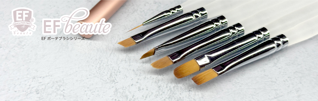 BEAUTY NAILER|TOPページ