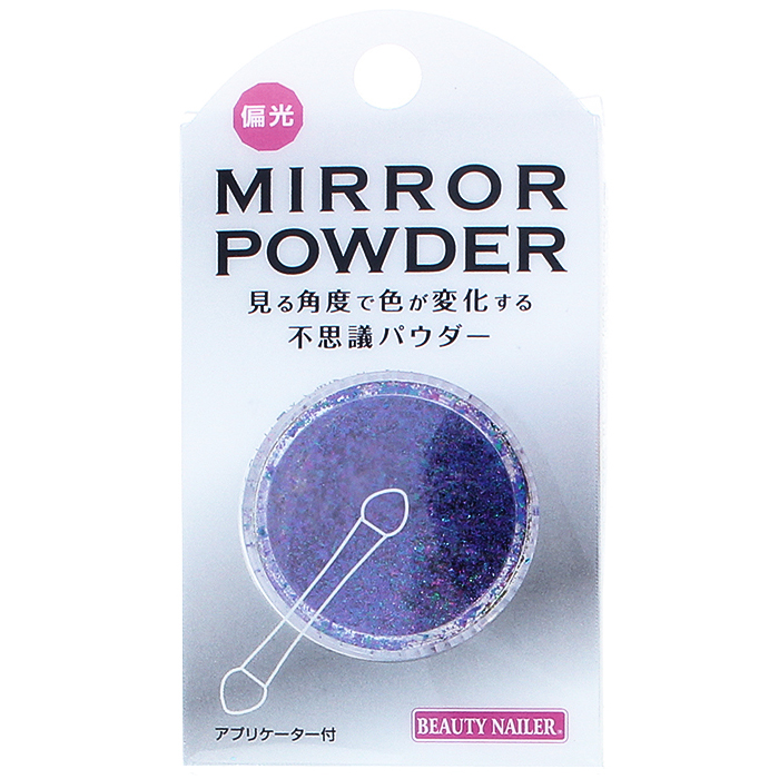 偏光ミラーパウダー(HMP-2)の画像