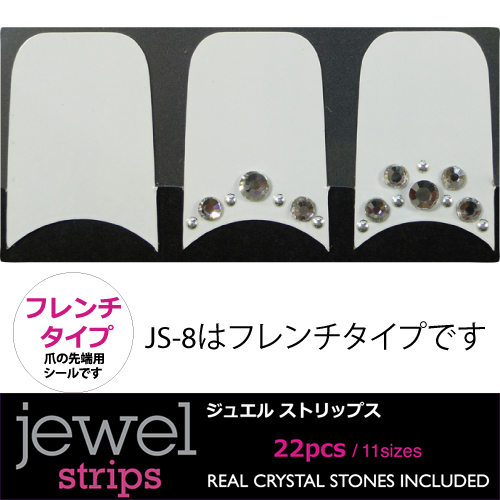 ジュエル ストリップス（JS-8）の画像