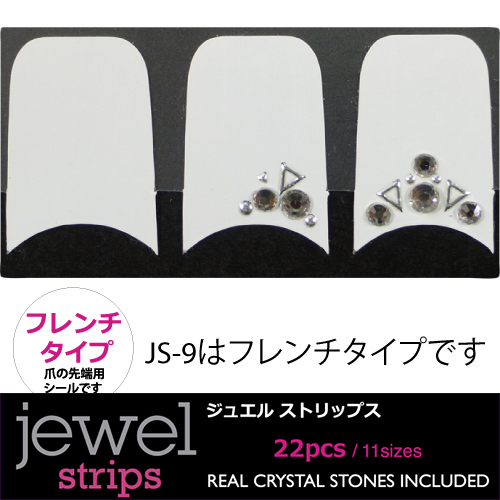 ジュエル ストリップス（JS-9）の画像