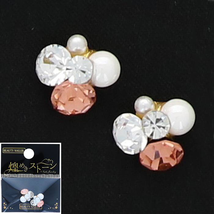 煌めきストーン Round Sの画像