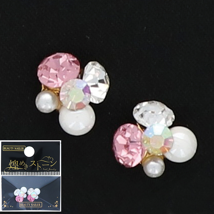 煌めきストーン Round Sの画像