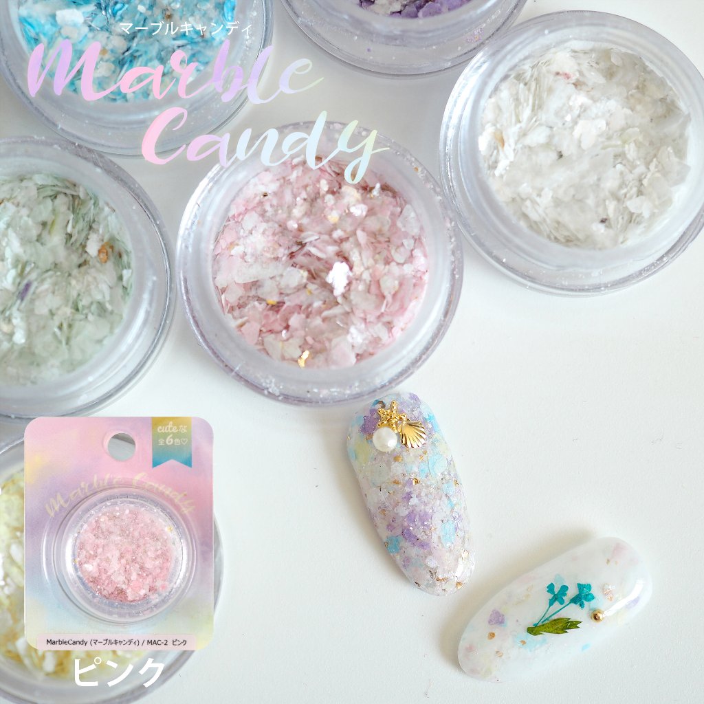 マーブルキャンディ ピンク(MAC-2)｜BEAUTY NAILER