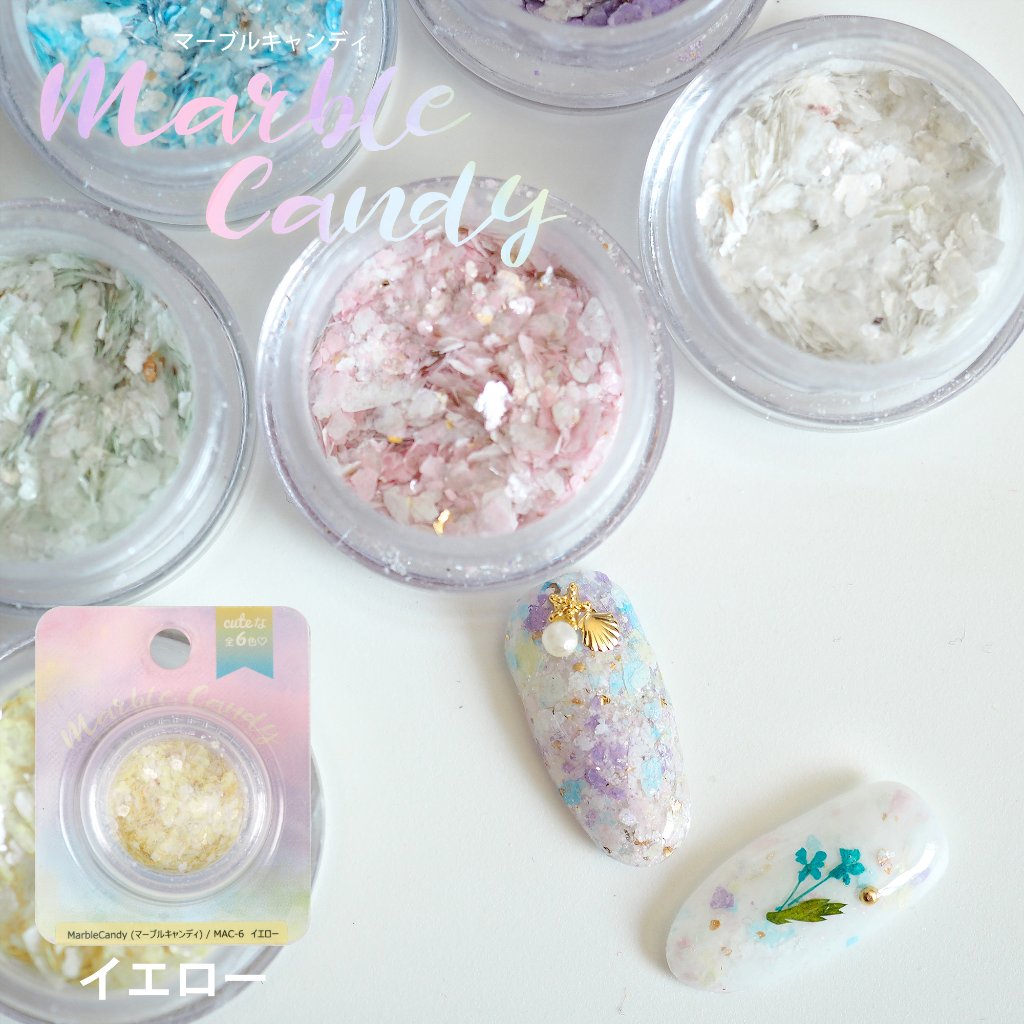マーブルキャンディ イエロー(MAC-6)の画像