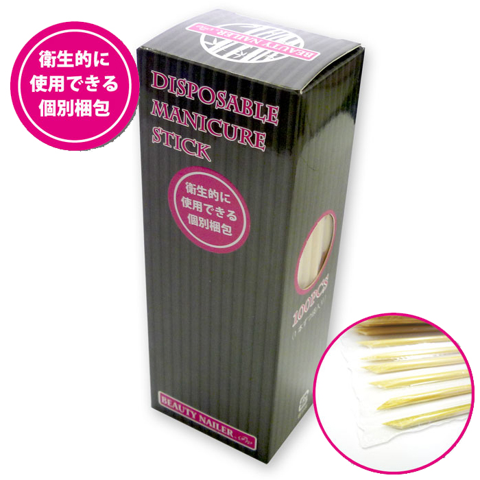 ディスポーザブルマニキュアスティック(DMS-1)の画像
