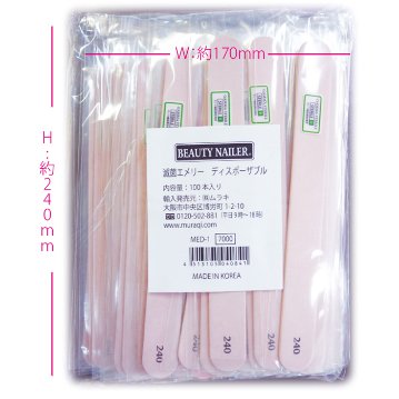 滅菌エメリー ディスポーザブル画像