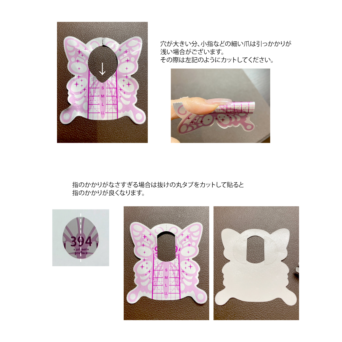 バタフライフォーム（BBH-1）の画像