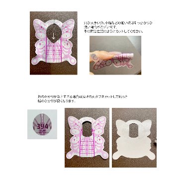 バタフライフォーム（BBH-1）の画像