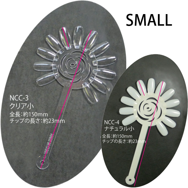 ネイルカラーチャートS(NCC-3,4)の画像