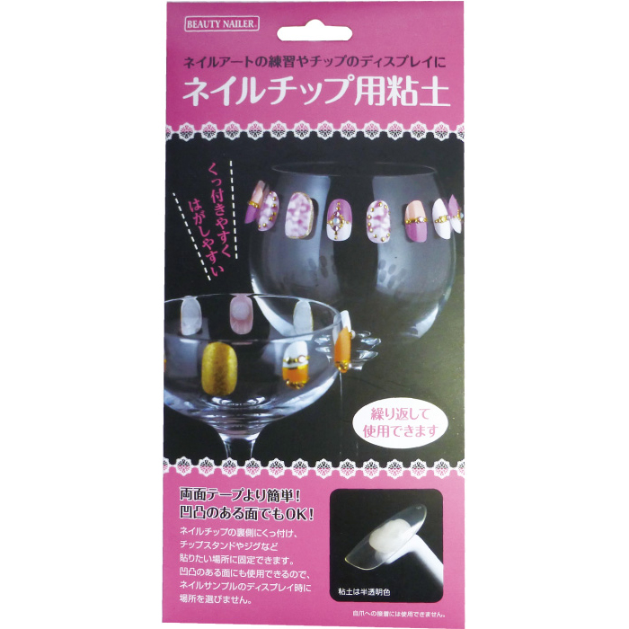 ネイル用品/ネイルツール・消耗品/ディスプレイ用品｜BEAUTY NAILER