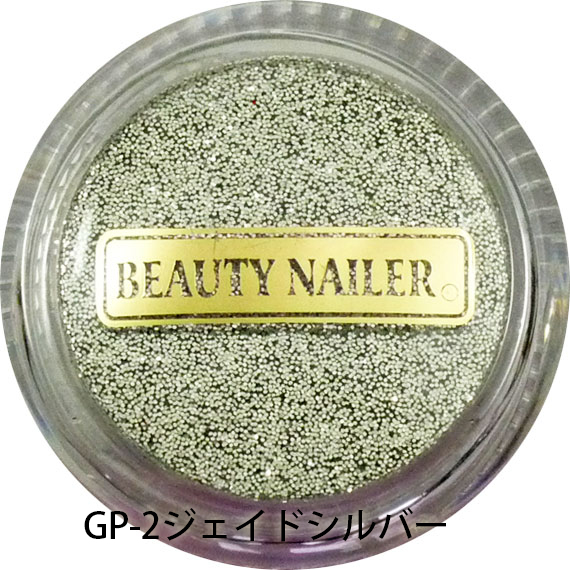 【全4色】ギャラクシーパウダー(GP-x)の画像