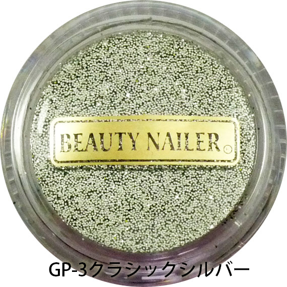 【全4色】ギャラクシーパウダー(GP-x)の画像