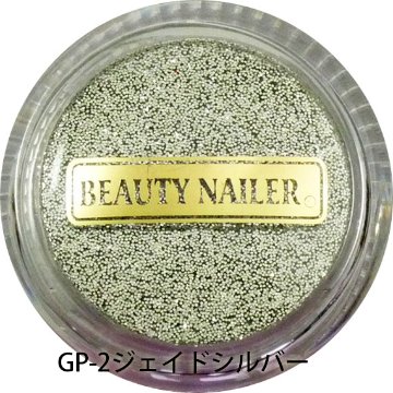 【全4色】ギャラクシーパウダー(GP-x)の画像