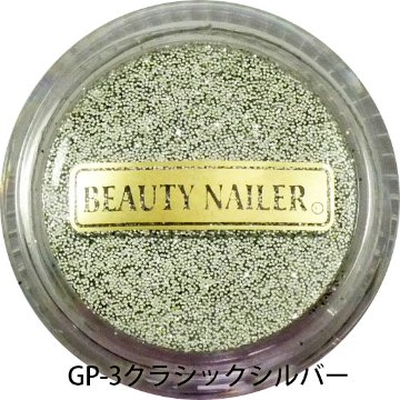 【全4色】ギャラクシーパウダー(GP-x)の画像
