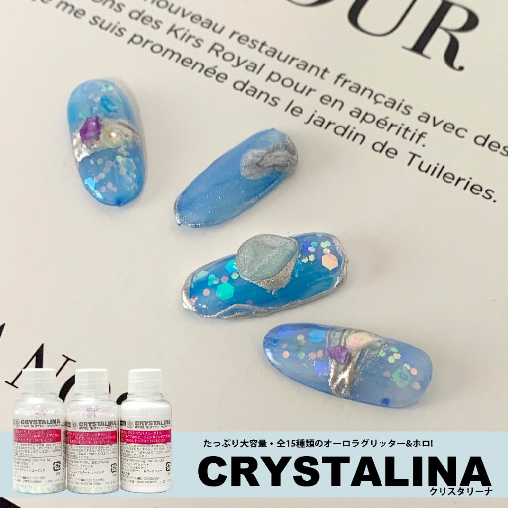 【全15種】クリスタリーナジュエルグリッター(LVP-X)の画像