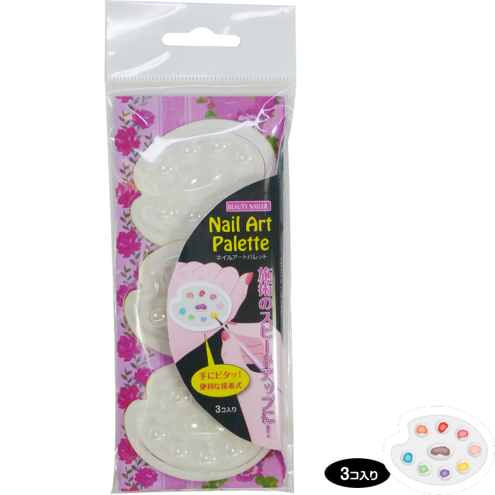 ネイルアートパレット(PAL-1)の画像