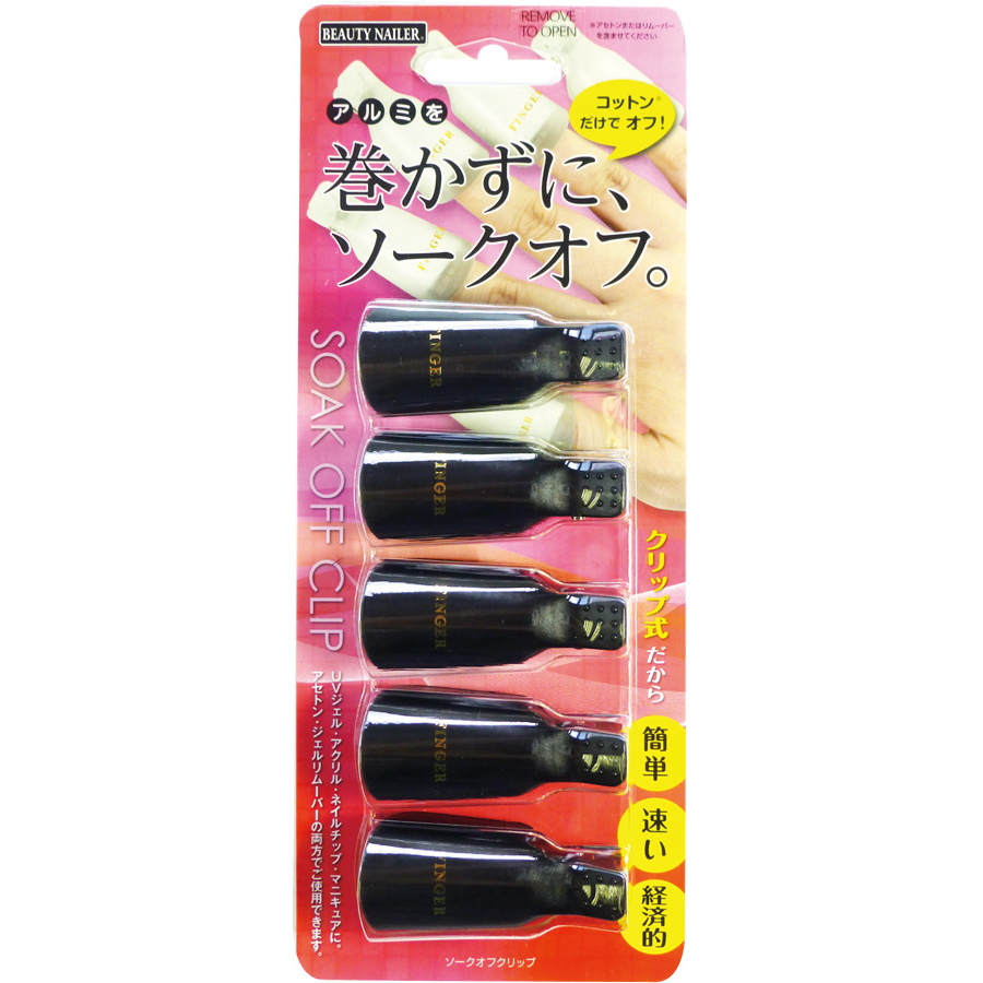 ソークオフクリップ手用(SOC-2)の画像
