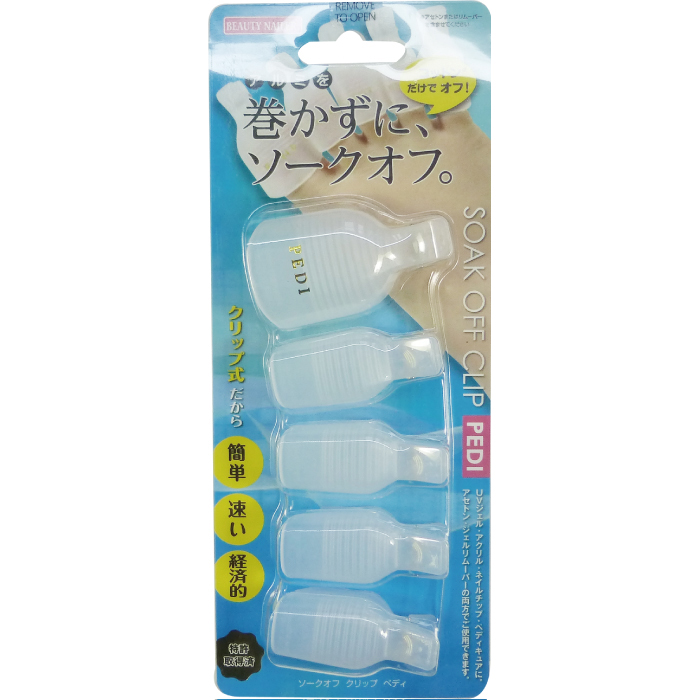 ソークオフクリップ足用(SOC-3)の画像