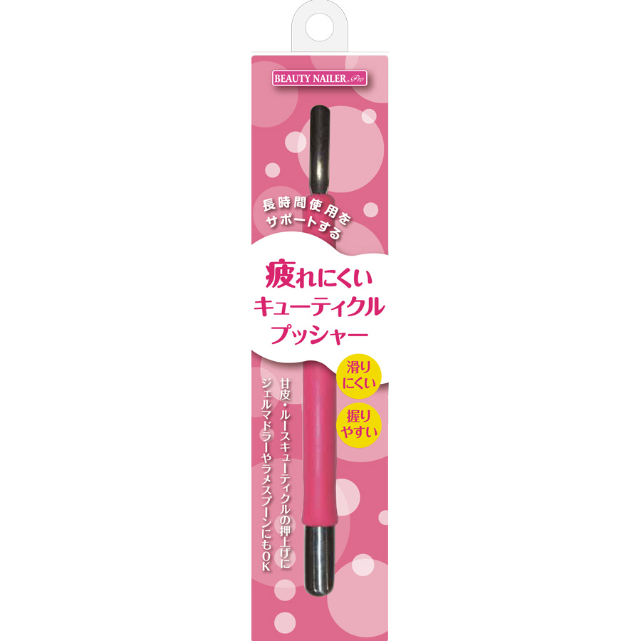 疲れにくいキューティクルプッシャー(RCP-1)の画像