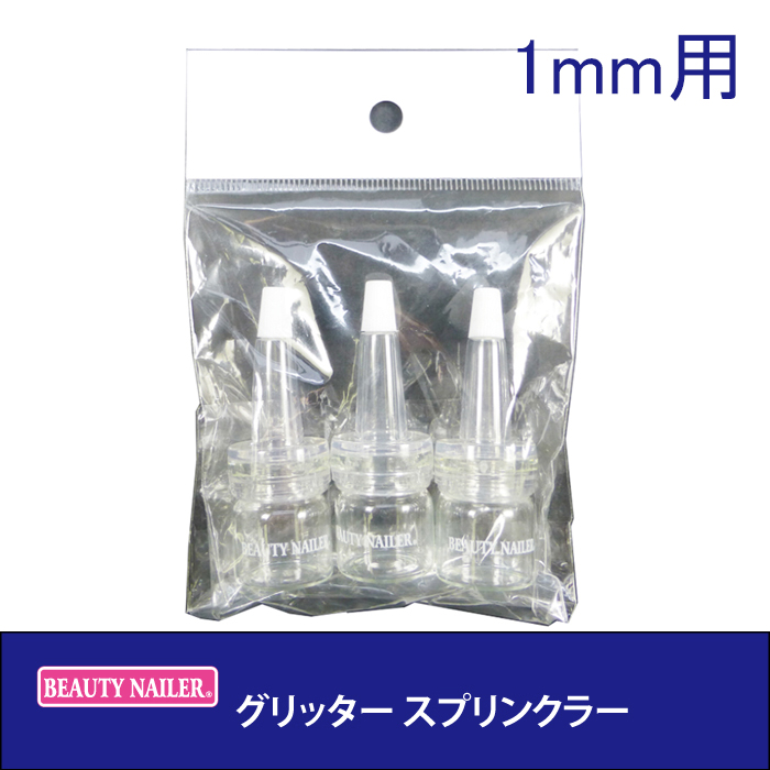 グリッタースプリンクラー(BGS-1)の画像