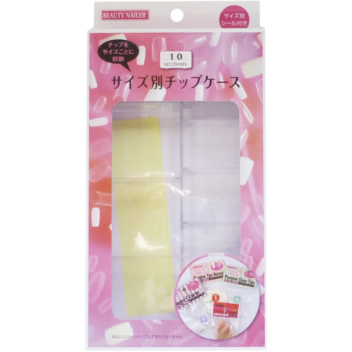 サイズ別チップケース (TPC-1)の画像