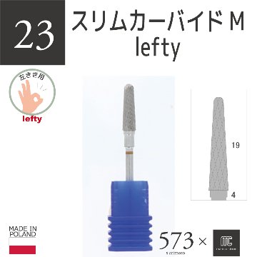 573xmcマニキュレーションツール スリムカーバイドM leftyの画像