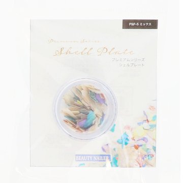 プレミアムシリーズ シェルプレート ミックス(PSP-5)画像