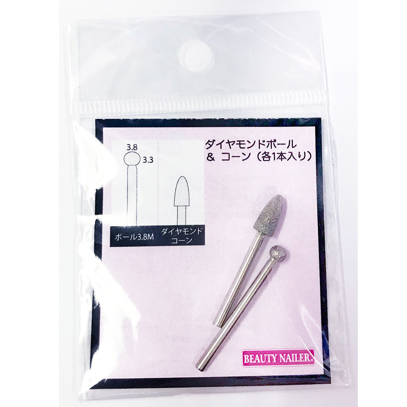 ダイヤモンドボール コーン Bnb 5 Beauty Nailer