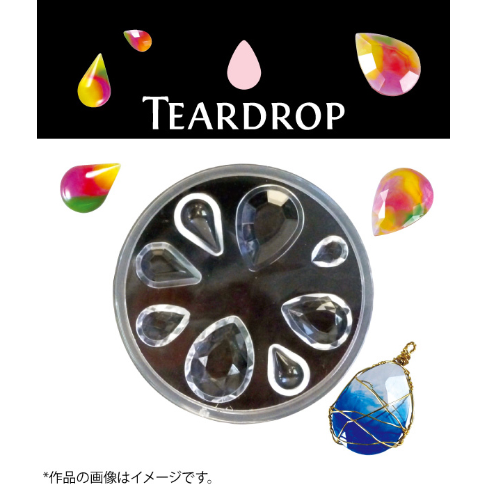 レジンモールド(RM-5)の画像