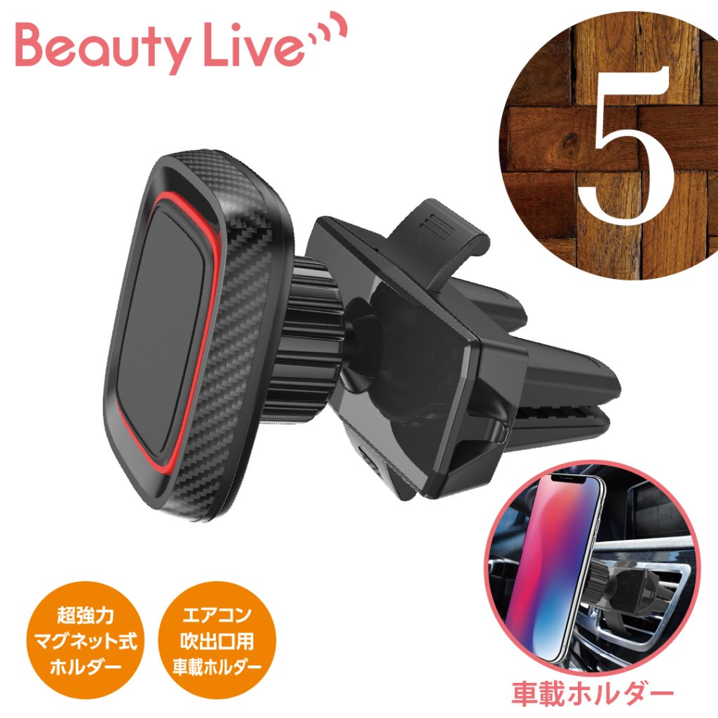 BeautyLive オンラインモバイルホルダー(BV-5)の画像
