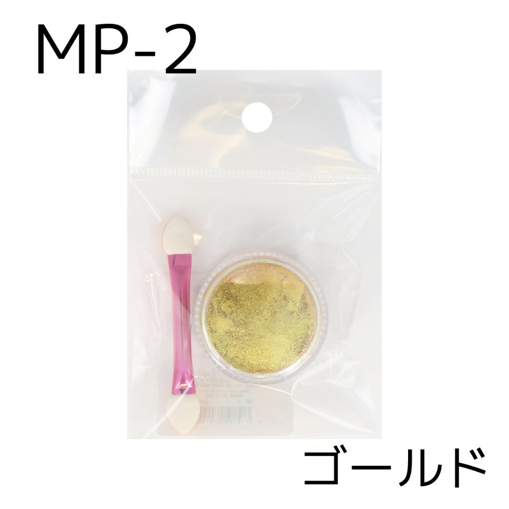 ミラーパウダー(MP-2)の画像