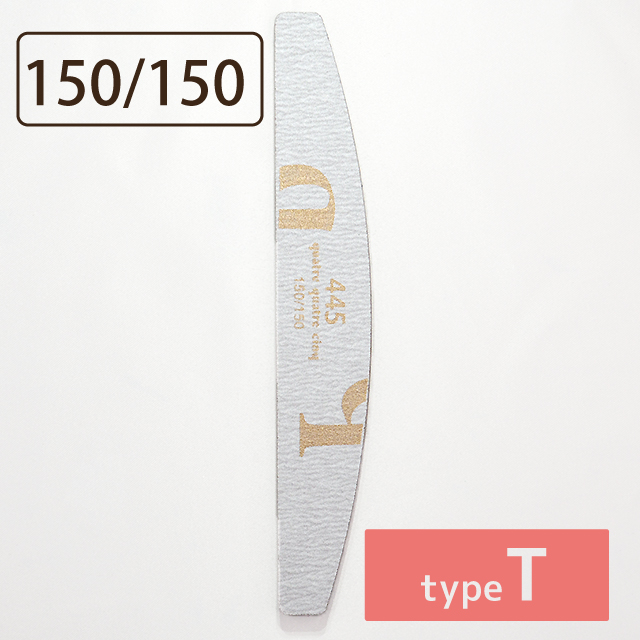 445 ムーンウォッシャブルファイルT 150/150(QMFT-2)の画像