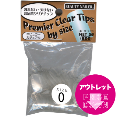 □OUTLET□｜BEAUTY NAILER