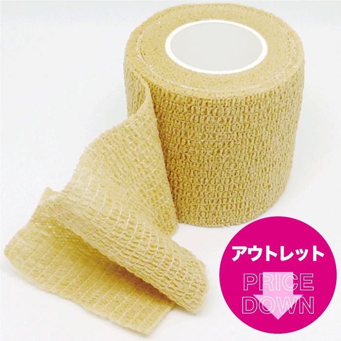 フレックスラップテープ(FWT-2)の画像