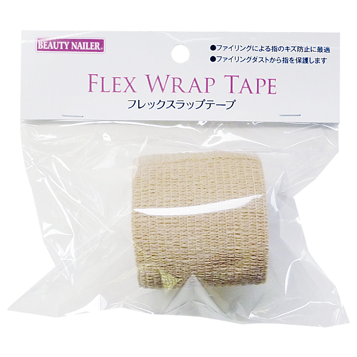 フレックスラップテープ(FWT-2)画像