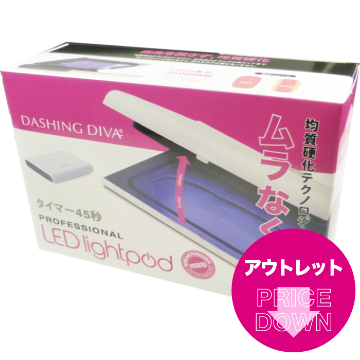 ネイル用品/ネイルライト｜BEAUTY NAILER