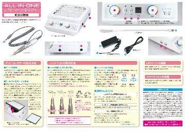 NAILERS' オールインワン(ALL-1)の画像