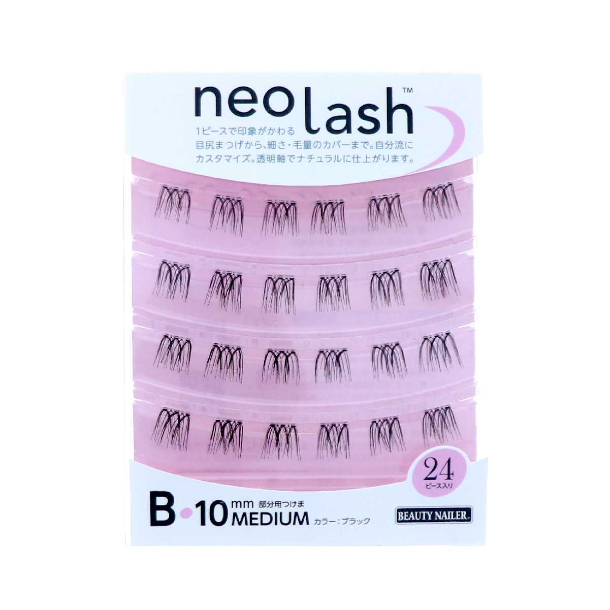 neo lash Bタイプ [毛量ミディアム ブラック 24pcs](NEX-4〜6)の画像