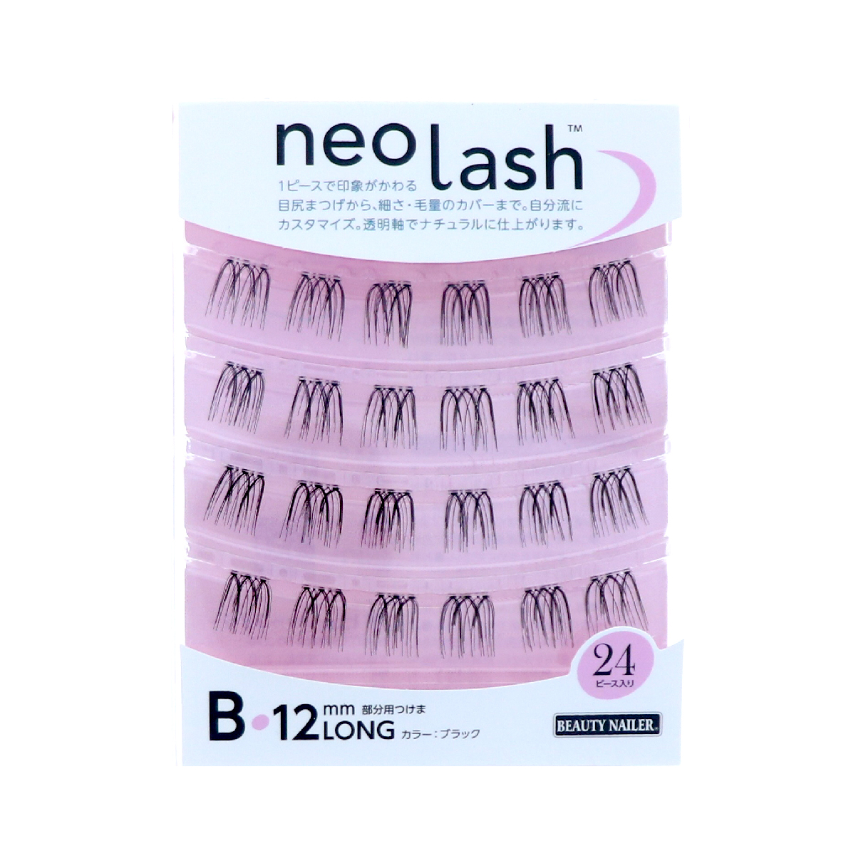 neo lash Bタイプ [毛量ミディアム ブラック 24pcs](NEX-4〜6)の画像