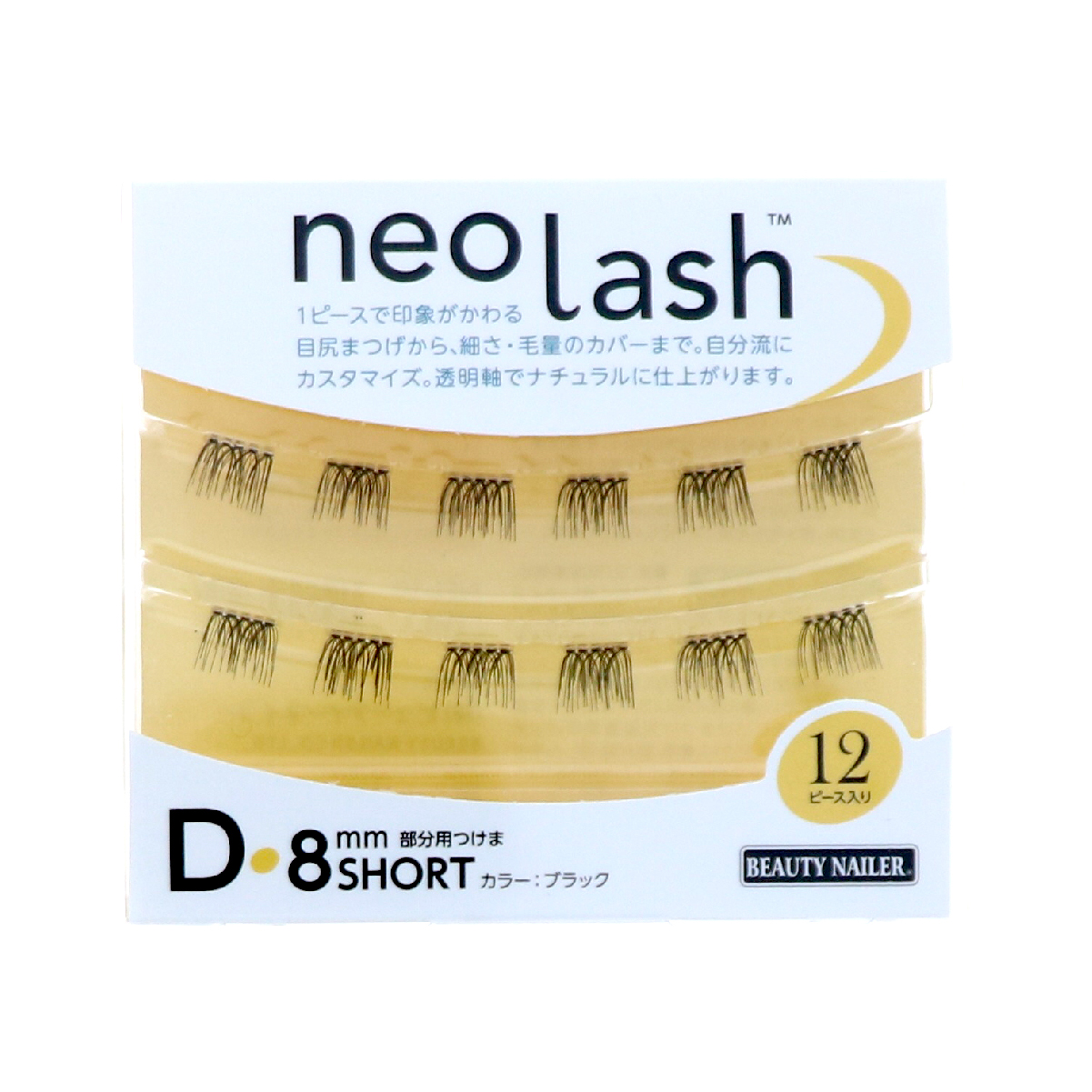 neo lash Dタイプ [毛量ボリューミー ブラック 12pcs](NEL-10〜12)の画像