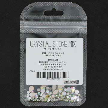 CRYSTAL STONE MIX - クリスタルAB画像