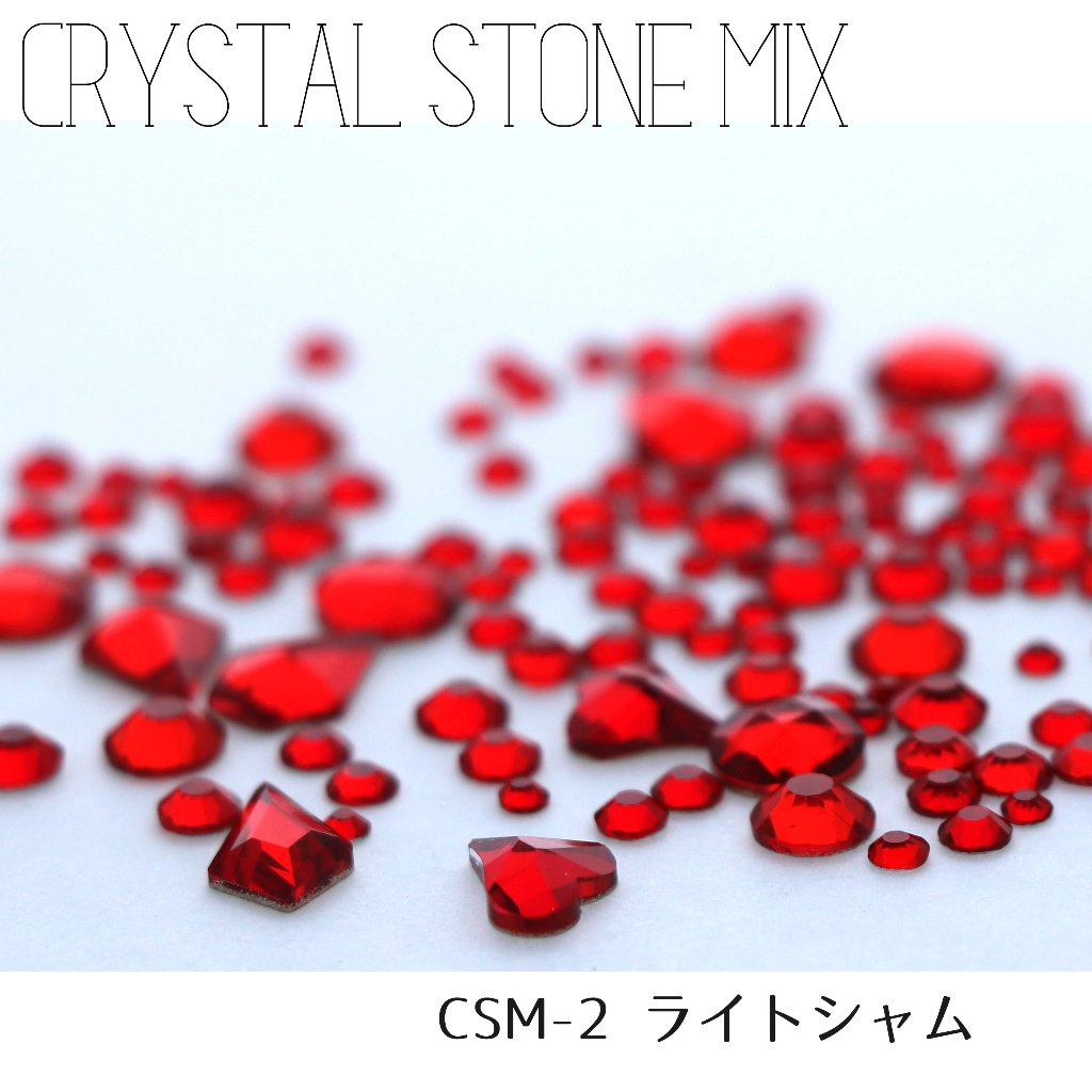 CRYSTAL STONE MIX - ライトシャムの画像