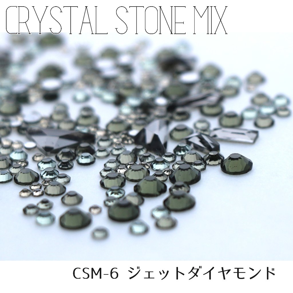 CRYSTAL STONE MIX - ジェットダイヤモンドの画像