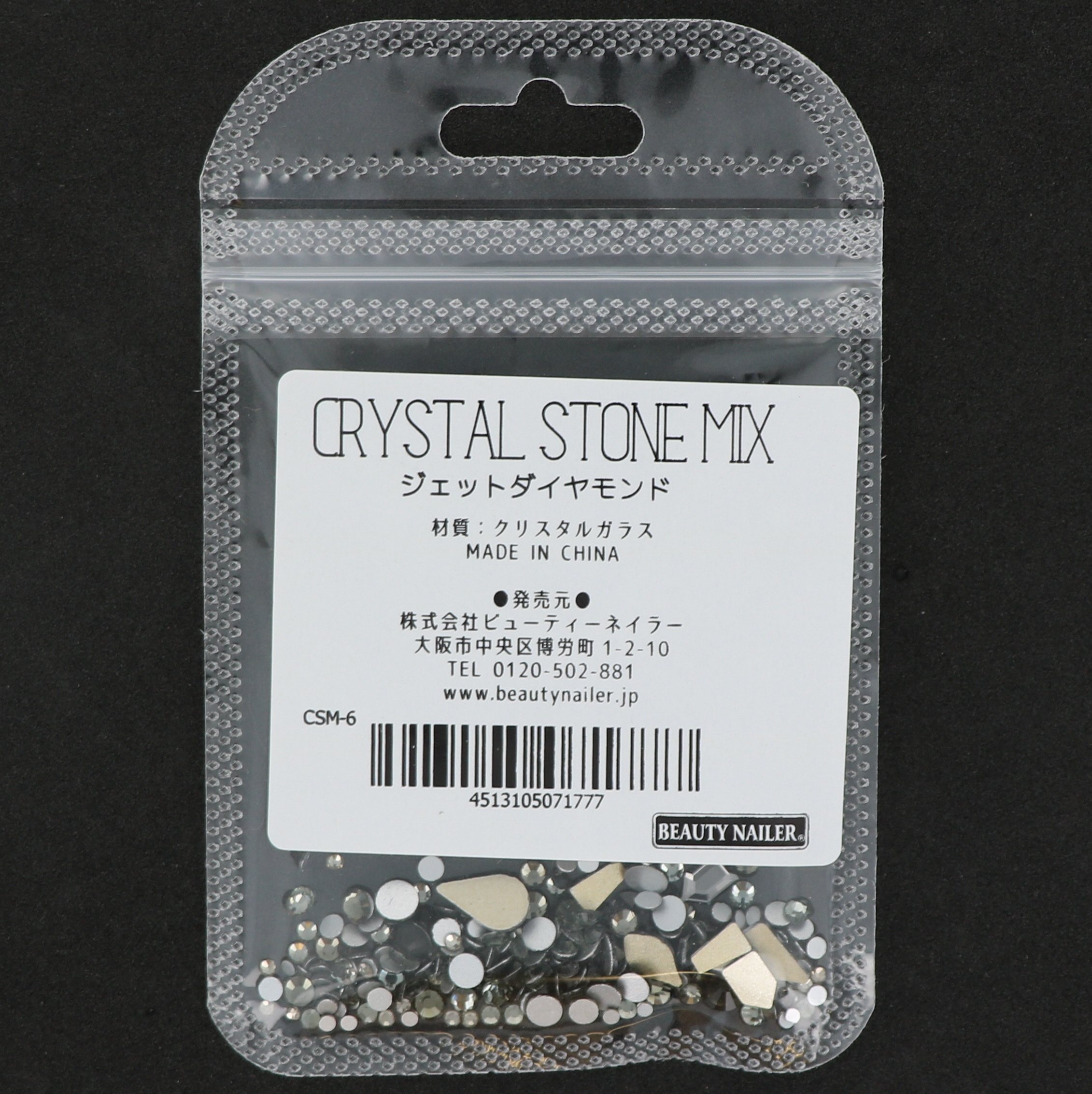 CRYSTAL STONE MIX - ジェットダイヤモンド画像