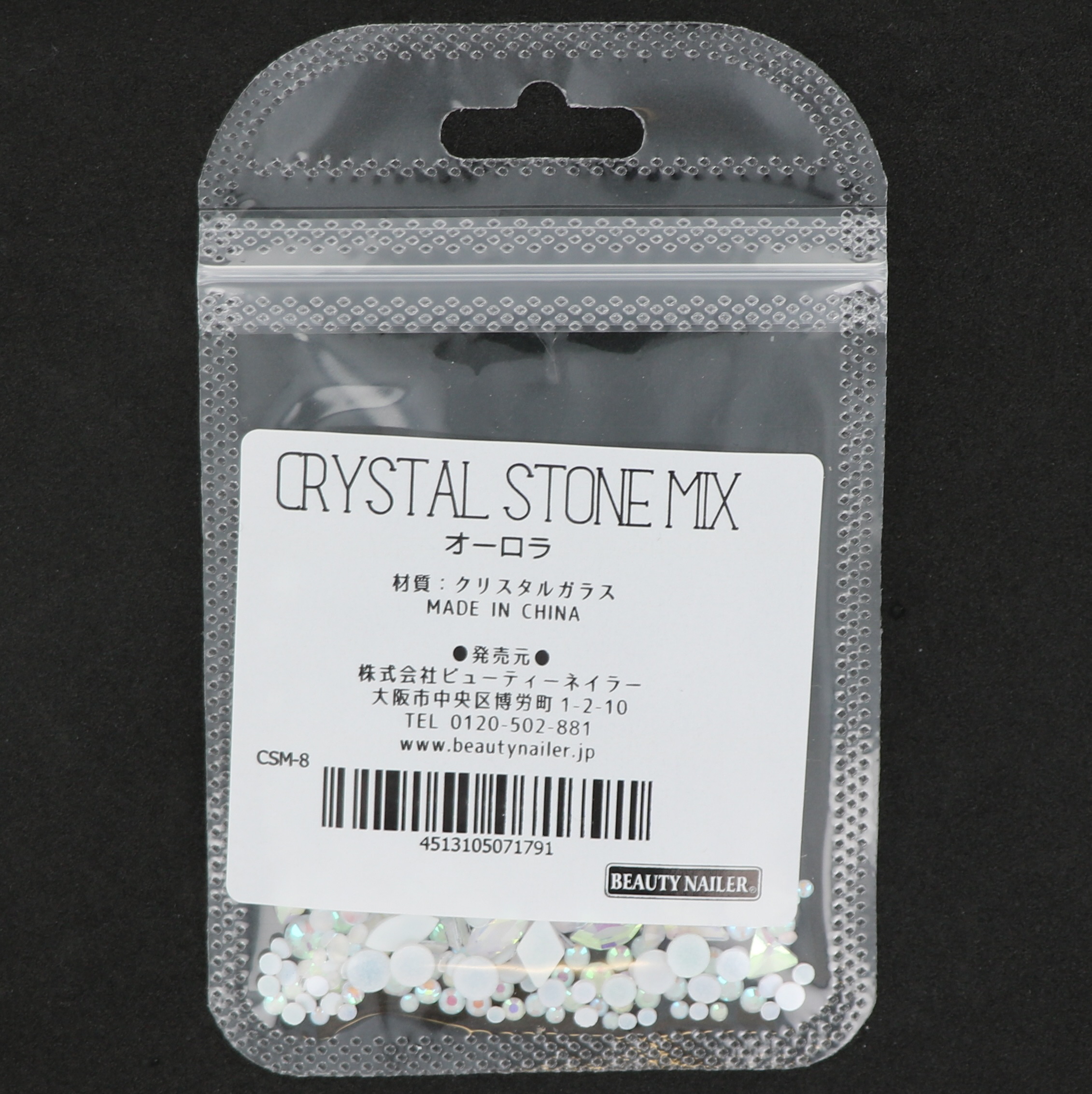 CRYSTAL STONE MIX - オーロラ画像