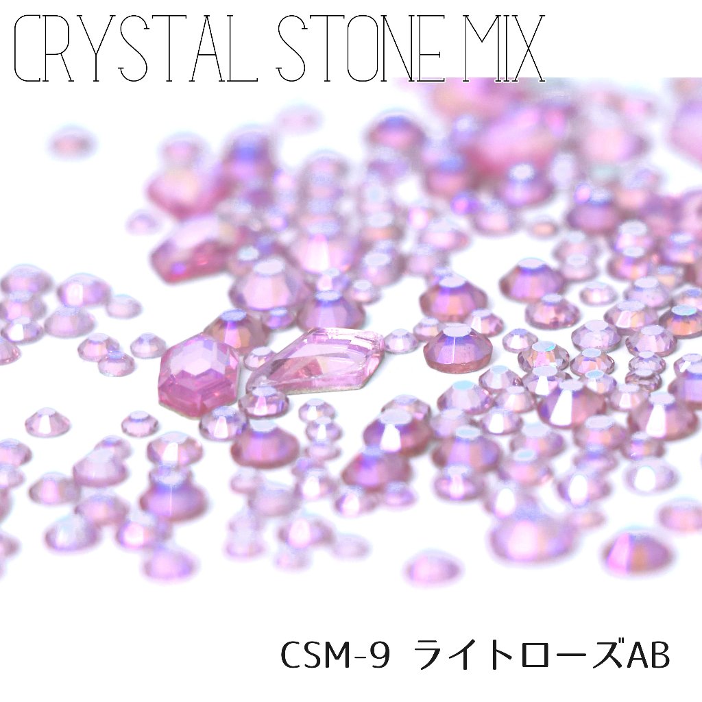 CRYSTAL STONE MIX - ライトローズABの画像