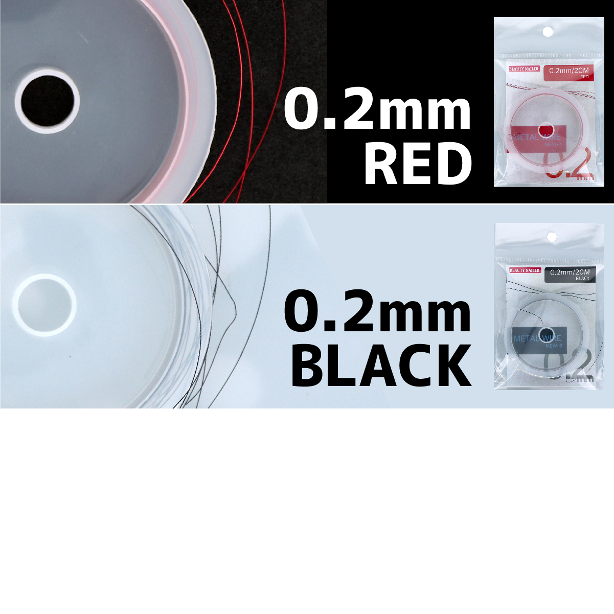 メタルワイヤー ブラック 0.2mm 20M (MEW-8)画像