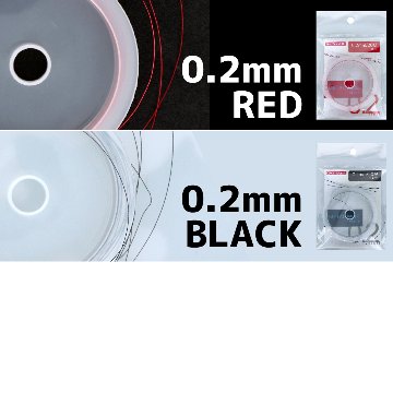 メタルワイヤー ブラック 0.2mm 20M (MEW-8)画像